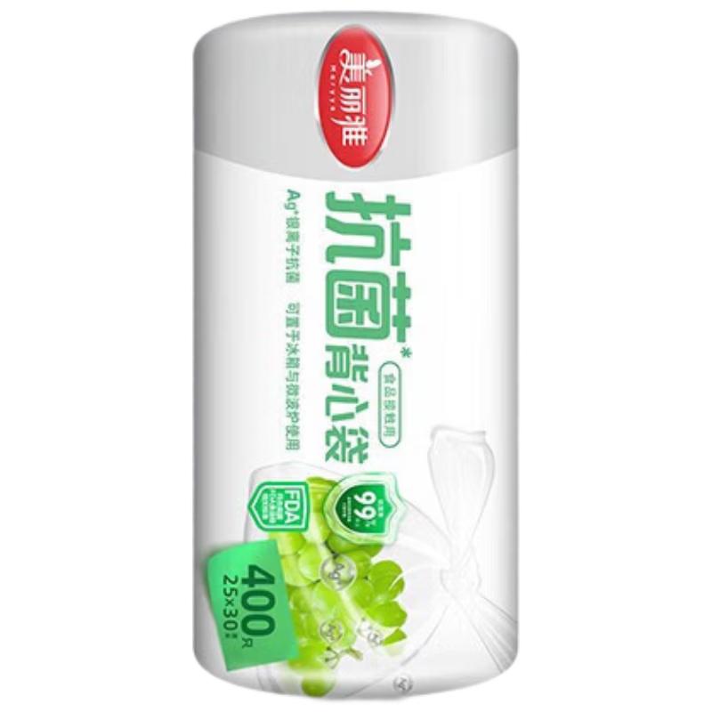 MARYYA Antibacterial Roll Vest Food Storage Bags