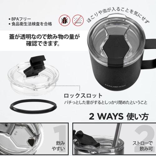 HAUSHOF Stainless Steel Mug, Vacuum Insulated Coffee Cup with Lid, 300ml Capacity, Double Walled, Keeps Hot or Cold, Portable Tumbler, Convenience Sto