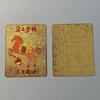 2026 Home Decor Horse Year Brass Talisman Card Attracts Wealth Treasures Feng Shui Prayer Exorcism Ornament Perfect Gift