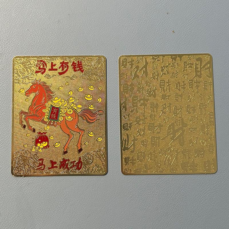2026 Home Decor Horse Year Brass Talisman Card Attracts Wealth Treasures Feng Shui Prayer Exorcism Ornament Perfect Gift