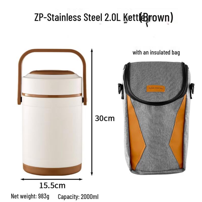 Suiyuan 304 Stainless Steel Vacuum Insulated Food Jar 2.0L