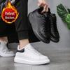 "New Korean Style Men's and Couples' Thick-Soled Sneakers for Spring and Autumn, Celebrity-Inspired Trendy White Sports Shoes"