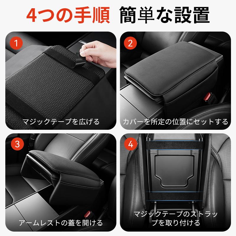 YZ For Tesla Model 3 Highland Model Y Juniper 2024-2026 Dedicated Center Console Armrest Protection Cover Soft Leather Elbow Pad Anti-scratch