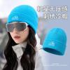 Winter New Knitted Hat Women's Cold Hat Pullover Hat Baotou Hat Outdoor Mountaineering Skiing Ear Protection Warm Wool Hat
