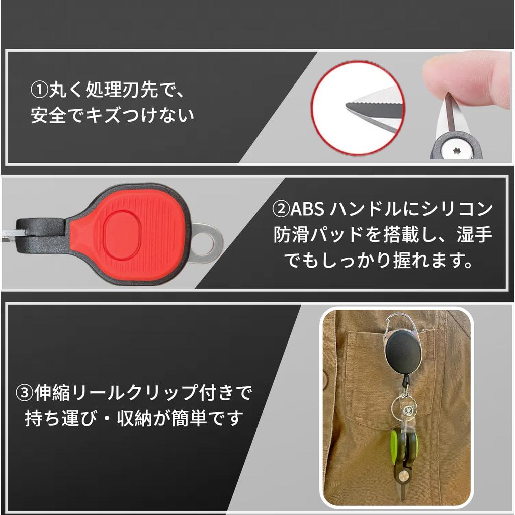 KERURU Compact Mini Fishing Scissors, Stainless Steel, PE Line Cutter, Portable Scissors, Line Cutter, ABS Non-Slip Handle, Auto-Return Function,