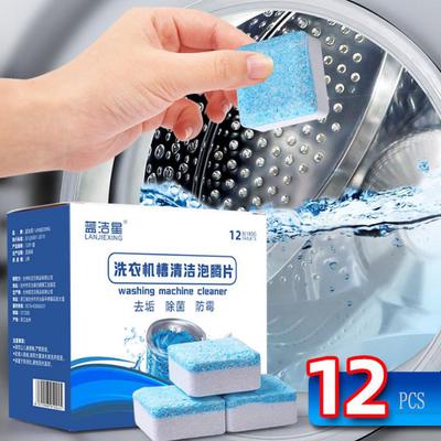 Washing Machine Cleaning Agent Effervescent Tablet Drum Automatic Washing 12PCS