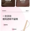 ROMANTIC BEAUTY - Highlighter & Contour Pen - 3 Colours