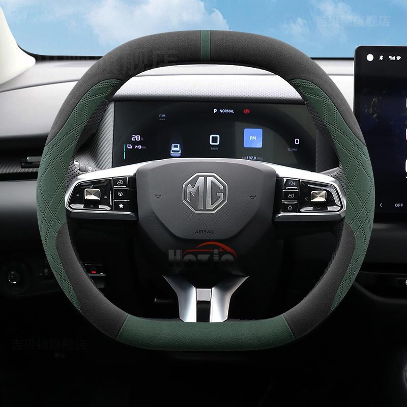 Suede Leather Car Steering Wheel Cover for MG ZS HS ES5 2025 Auto Interior Accessories