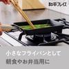 Wahei freiz Niigata Iron Omelet IH and Gas Made In Enzo Tsubame-Sanjo Pan, 12x19cm, Compatible, Japan, (EN-014)