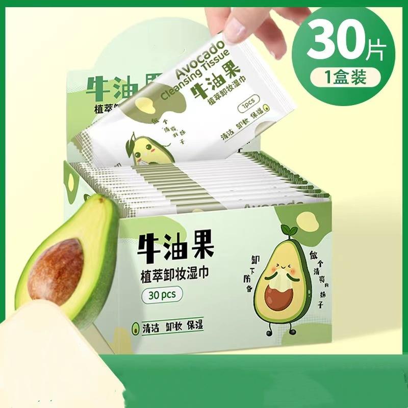 Avocado Cleansing Wipes Individual Packets, Gentle Makeup Remover Towelettes for Face Eyes Lips, Travel Portable No-Rinse Wet Wipes