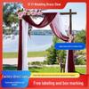 Forest Style Wedding Arch Decoration: Outdoor Lawn Chiffon Gauze Curtains