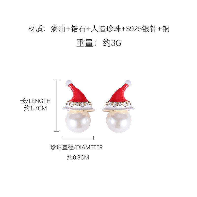Красная рождественская шапка, серьги-гвоздики с жемчугом, нишевый дизайн, высококачественные серьги, универсальное украшение для ушей.