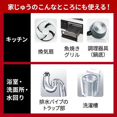 Magiclean EX POWER Anti-Stick Powder, 320g