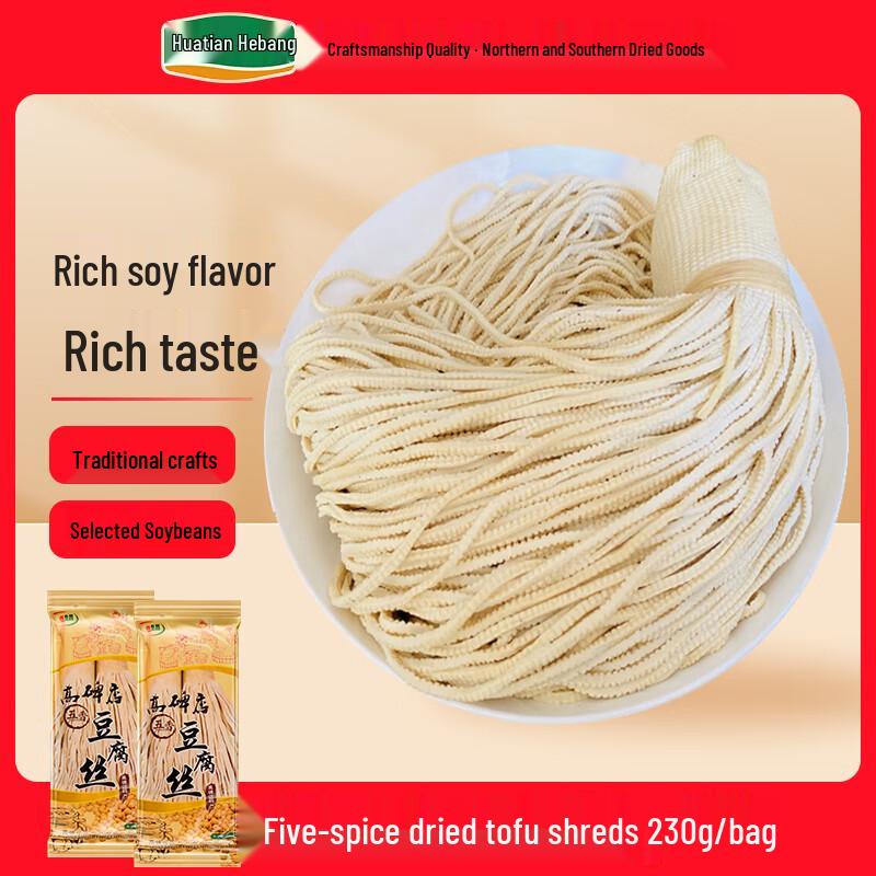Ingredienti per Hot Pot e Piatti Freddi Huatianshibang