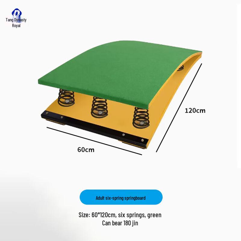 S-Type Athletics Training Jumping Board