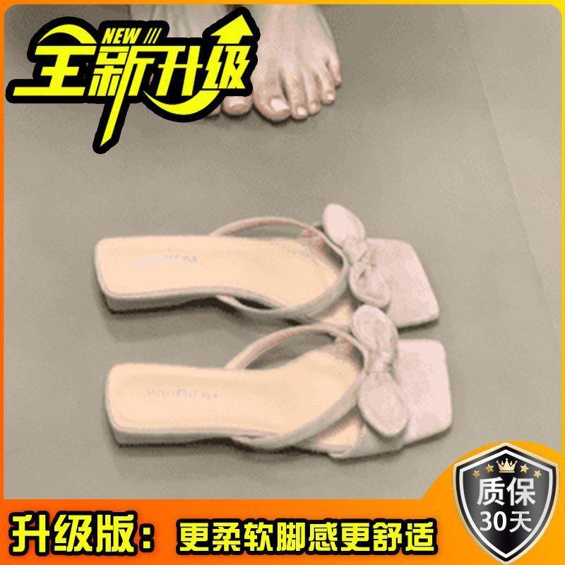 Bow Square Head Women's Wedge Heels Slippers Summer New One-pedal Fashion Casual One-word Sandals