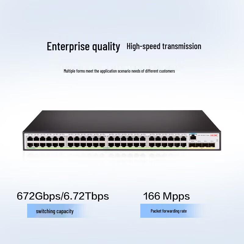 H3C S5130V2-52P-LI Full Gigabit Managed Aggregation Switch