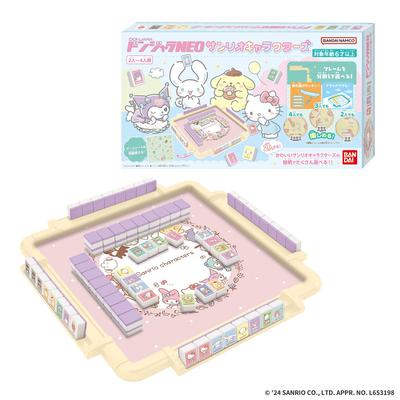 Donjara NEO Sanrio Ages 6 and Up [BANDAI] Characters,