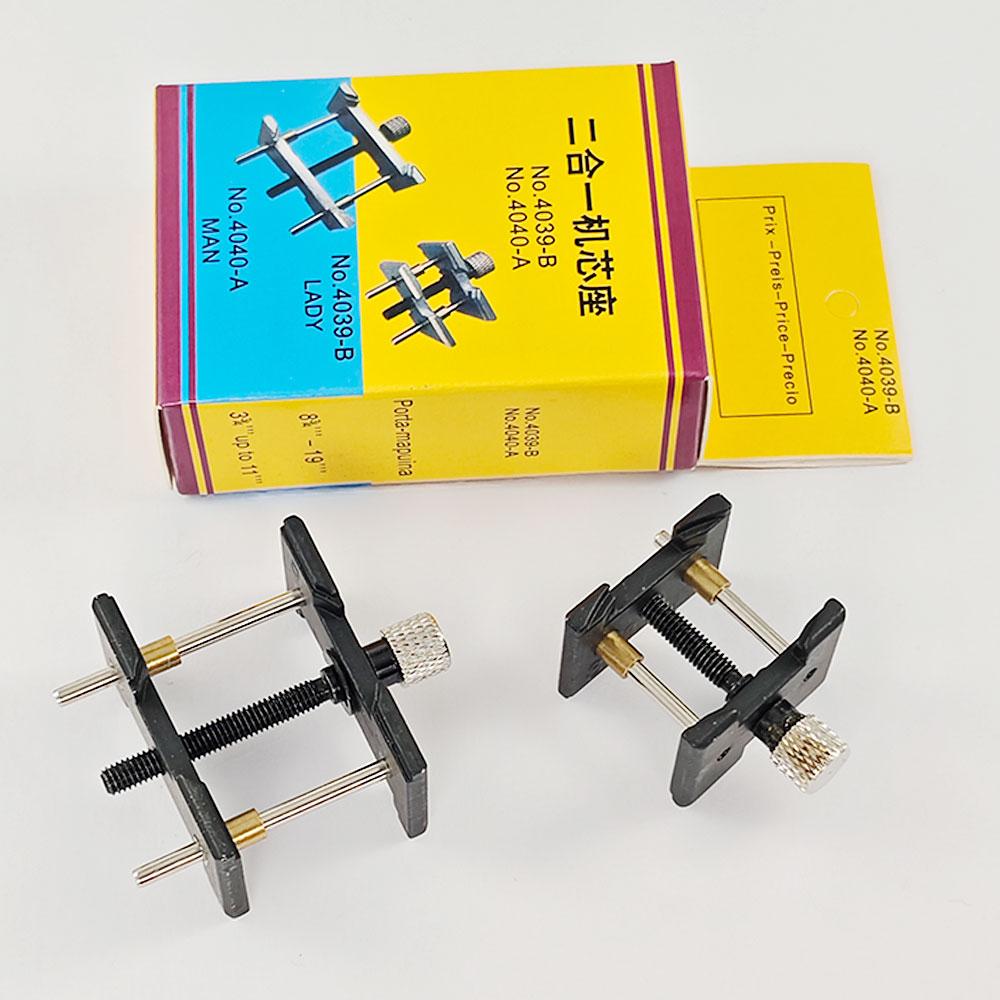 

2-in-1 Watch Repair Tool: Universal Movement Holder & Case Clamp for 4039/4040 - 2pcs Multifunctional Watchmaker Base чёрный