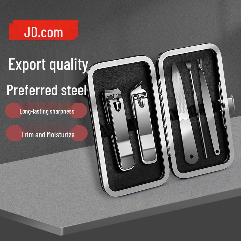 Jingdong Crafted Blade Series 5-Piece Nail Care Set