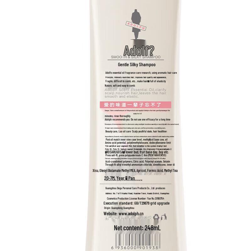 Adof Professional Essential Oil Shampoo
