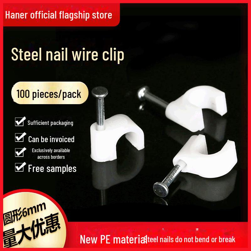 6mm U-Shaped Cable Clips for Wire Management