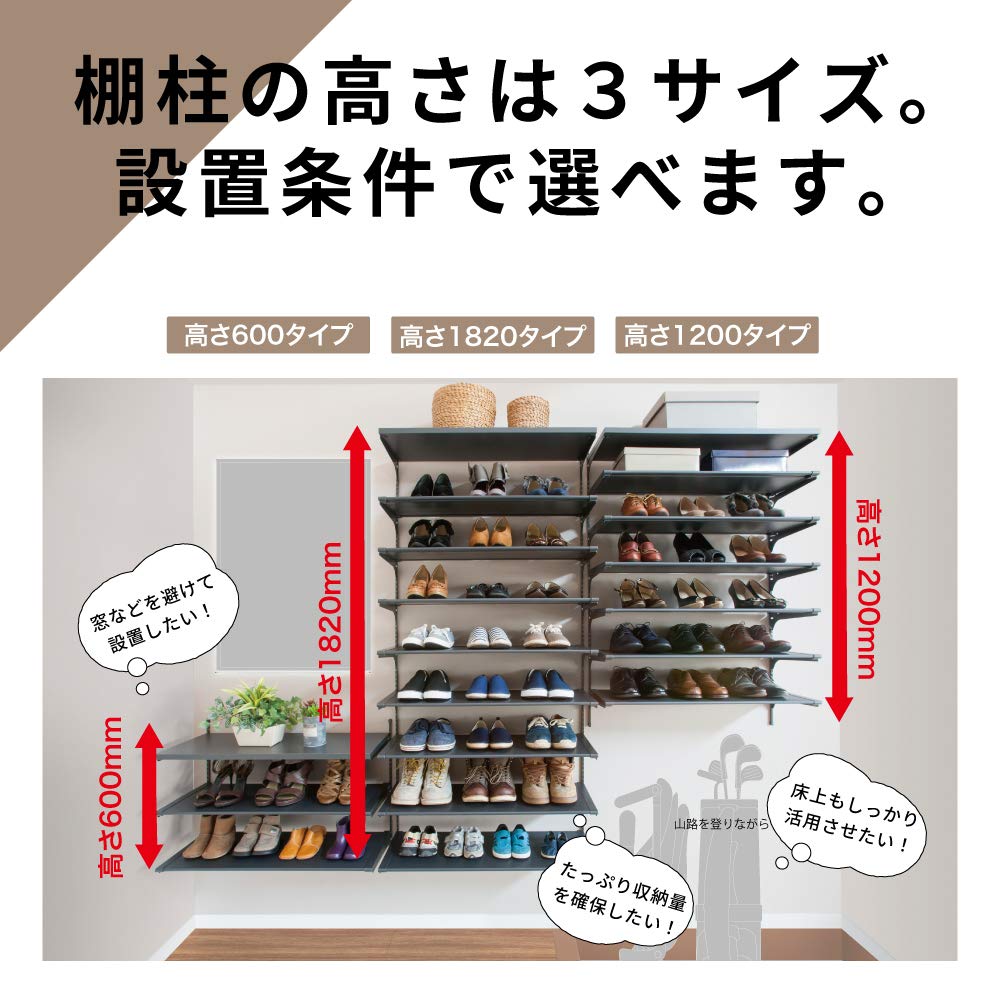 Nankai Plywood Arm Hang Shelf Pillar SS Shelf Pillar SS Black Height 1820mm 2 Pieces (with Screws) SS-H18B-2