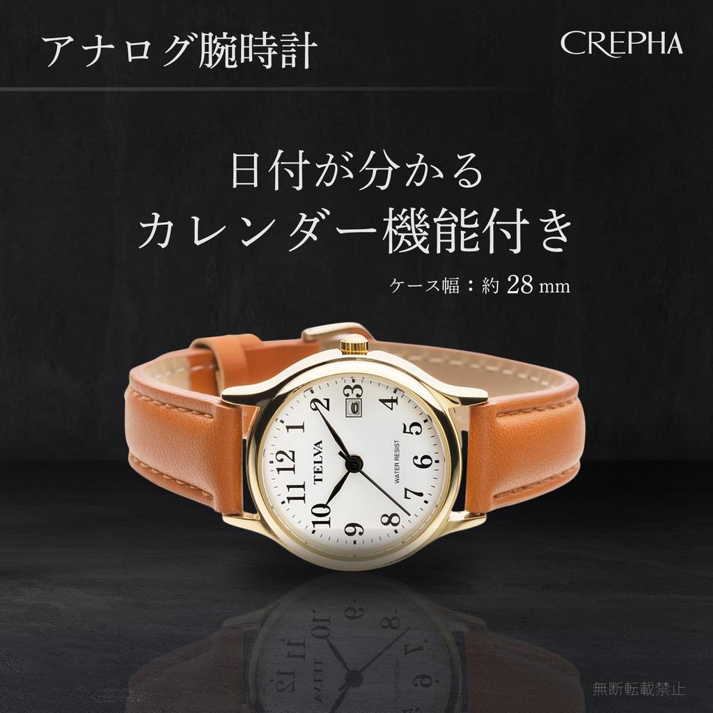 [Klefa] Analog Women's Watch Waterproof Leather Strap Brown TE-AL243-WTG