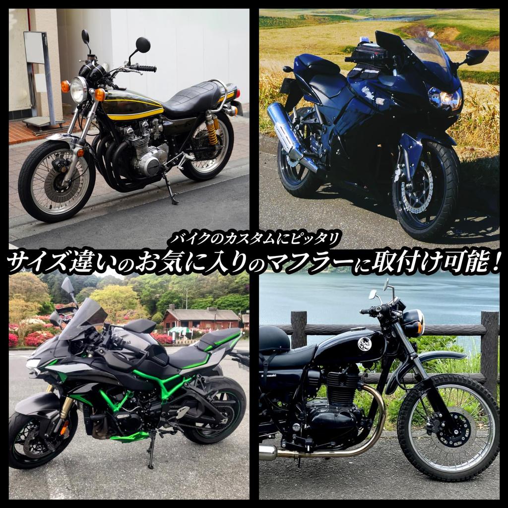 Nanarico Motorcycle Muffler Silencer Adapter Pipe Stainless Steel Joint Connector Motorcycle Converter 60.5mm to 50.8mm