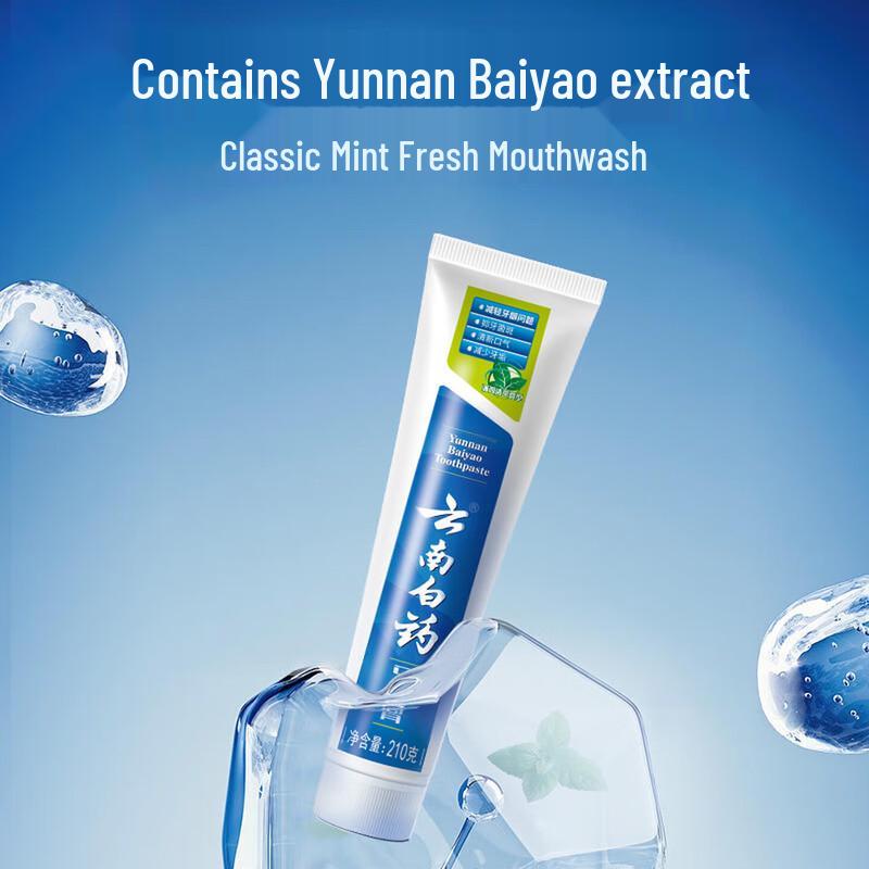 Yunnan Baiyao Fresh Mint Gum Care Toothpaste