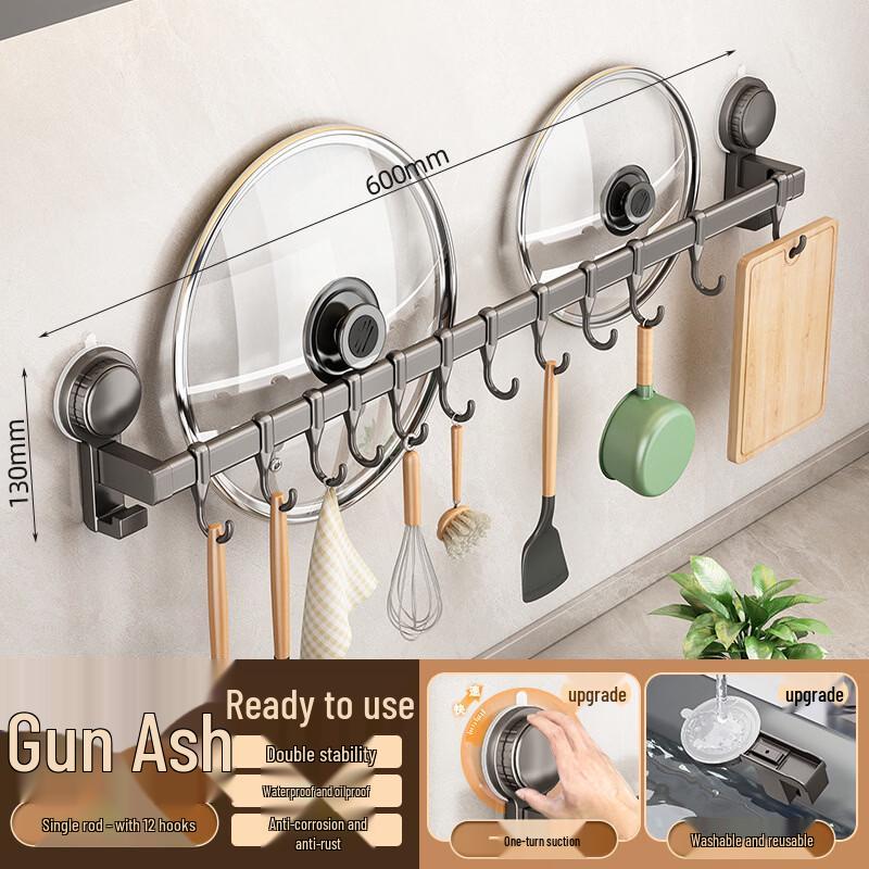 Suction Cup Kitchen Hook Rail
