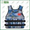 Mingji Adjustable Weighted Training Vest
