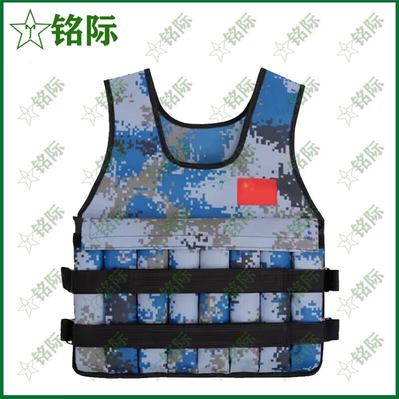 Mingji Adjustable Weighted Training Vest