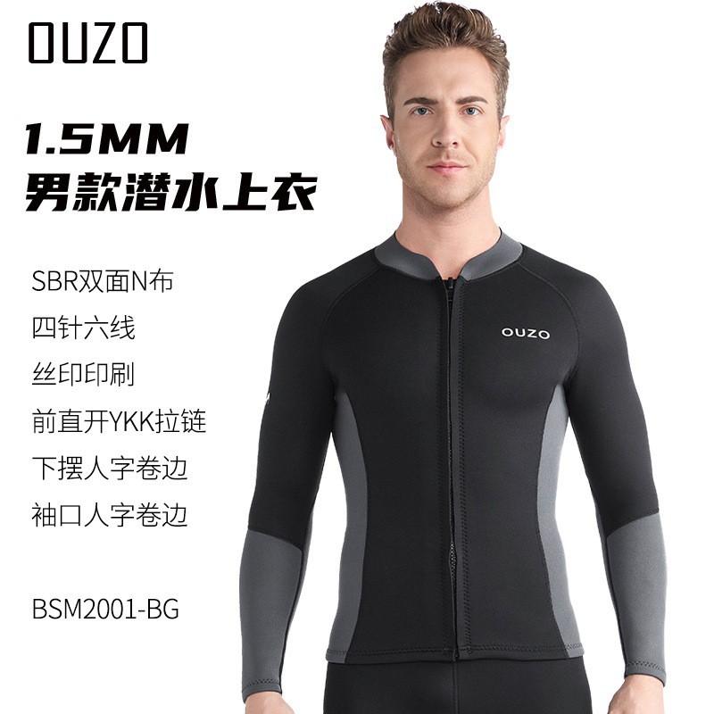 1.5mm Neoprene Wetsuit Set Men Women Full Coverage Long Sleeve Surfing Diving Suit With UV Protection