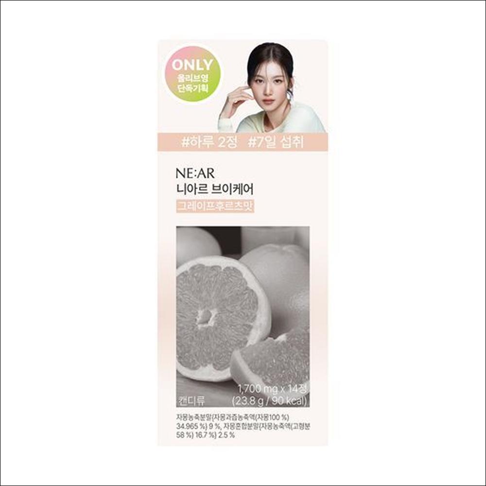 [TWICE SANA Pick] NE:AR V-Care Grapefruit Flavor 14 Tablets (7 Days)