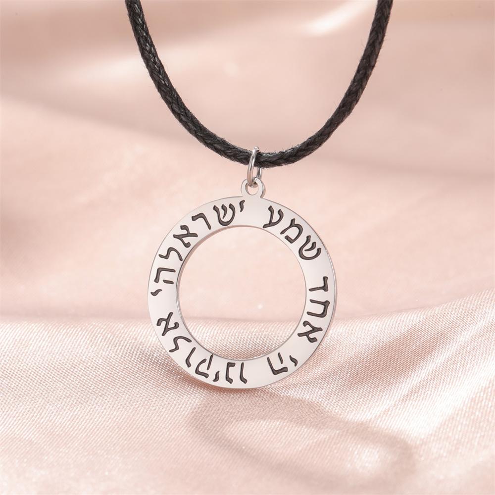 My Shape Hebrew Prayer Necklaces Shema Israel Blessing Stainless Steel Pendant Necklace Star of David Je Jewelry Wholesale