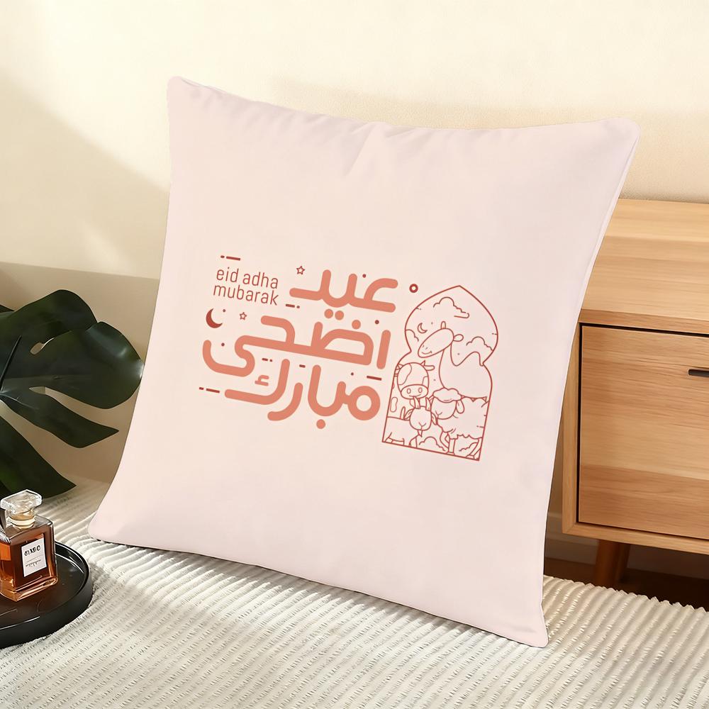 Eid Al-Adha Cushion Cover Soft Short Plush Pillow Cover Smooth Cozy Texture Aesthetic Cushion Case Home Decor