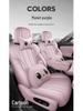 AION i60 UTsuper Leather Car Seat Cushion: Full Surround, All-Season Cover