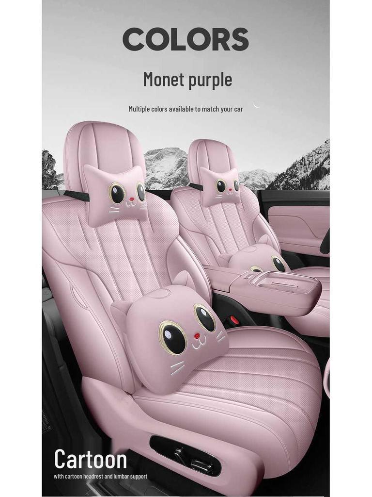 AION i60 UTsuper Leather Car Seat Cushion: Full Surround, All-Season Cover