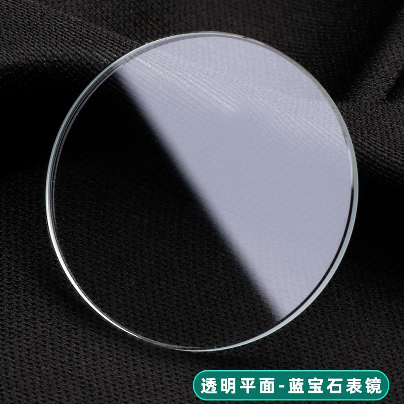 For Casio MDV-106 Swordfish Flat Watch Mirror Surface Modification Table Mask Sapphire Crystal Mirror Men Mineral Glass Lens