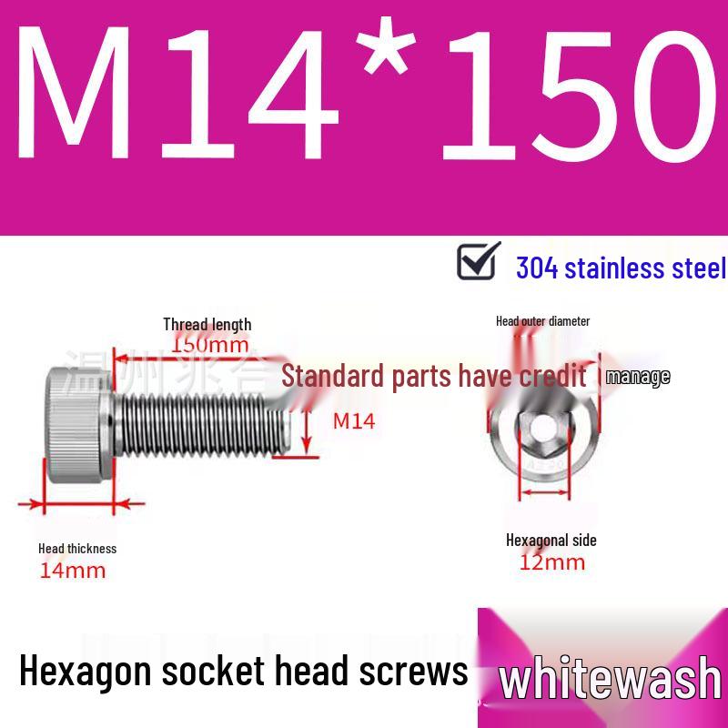 304 Stainless Steel Hexagon Socket Head Cap Screw M10-M16