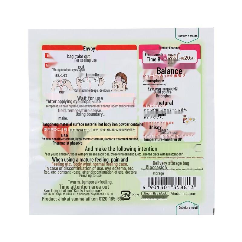 KAO Personal Care & Wellness Range