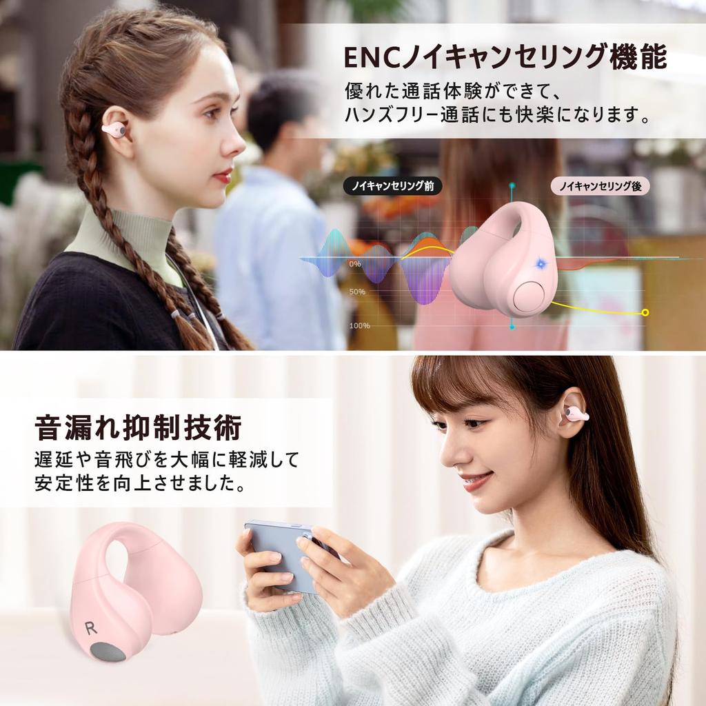 Wireless Earbuds with Bluetooth 15mm Independent Left and Right ENC Noise Siri and Automatic Wide Compatibility Open-Ear 5.3, Drivers, Control,