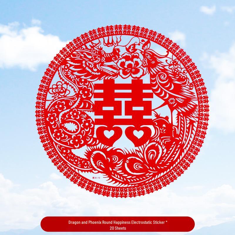 Red Xi Character Electrostatic Sticker Set for Wedding Room and Window Decorations 30CM【20 sheets】