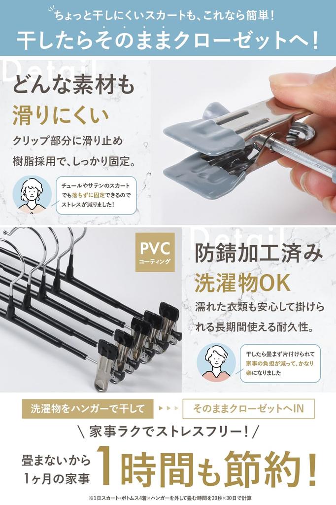 AP LAB Skirt Hangers with Pants Hangers with Coating for and Retaining Shape and Perfect for Laundry and Storage Pack of Clips Non-Slip