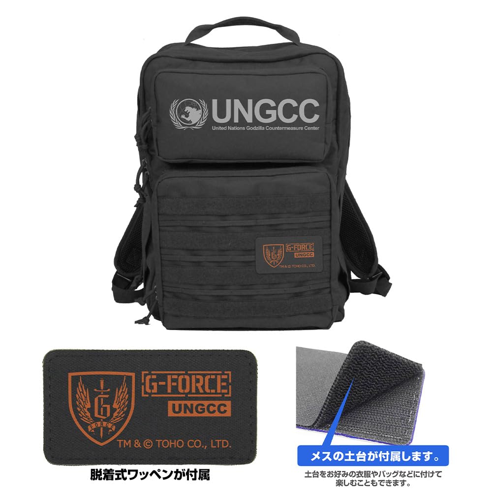 COSPA Godzilla UN G Countermeasures Center Functional Backpack BLACK [Official]