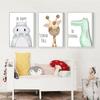 Cute Cartoon Animal  Picture Be Brave Be Strong Children's Room Kindergarten  Canvas Painting Wall Art Kids Nursery Decorative