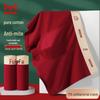 Mao Ren Herren Glücksbringer Rote Baumwolle Antibakterielle Boxer-Slips 3er-Pack