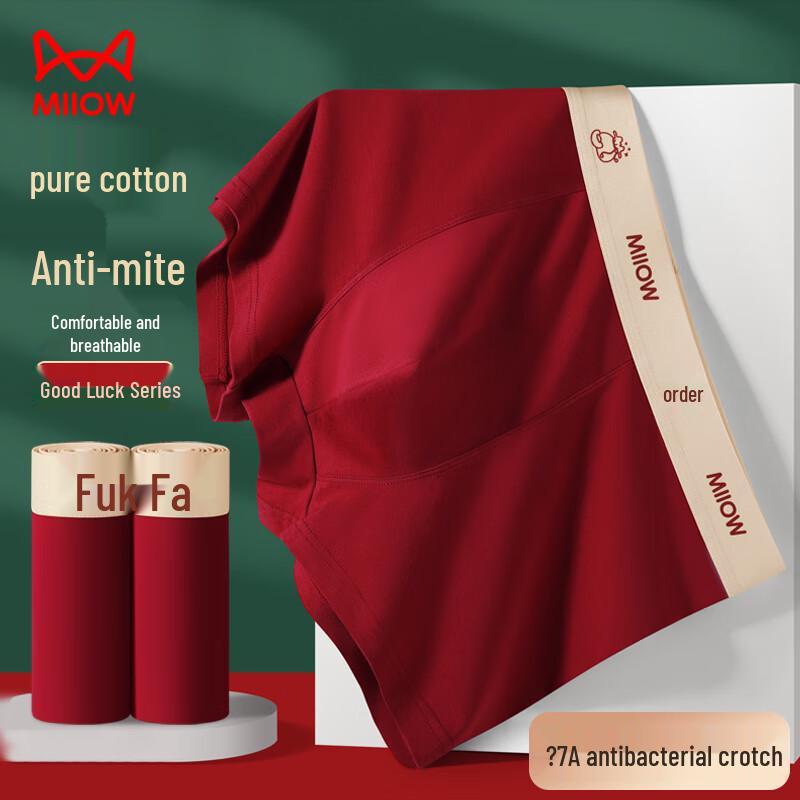 Mao Ren Herren Glücksbringer Rote Baumwolle Antibakterielle Boxer-Slips 3er-Pack