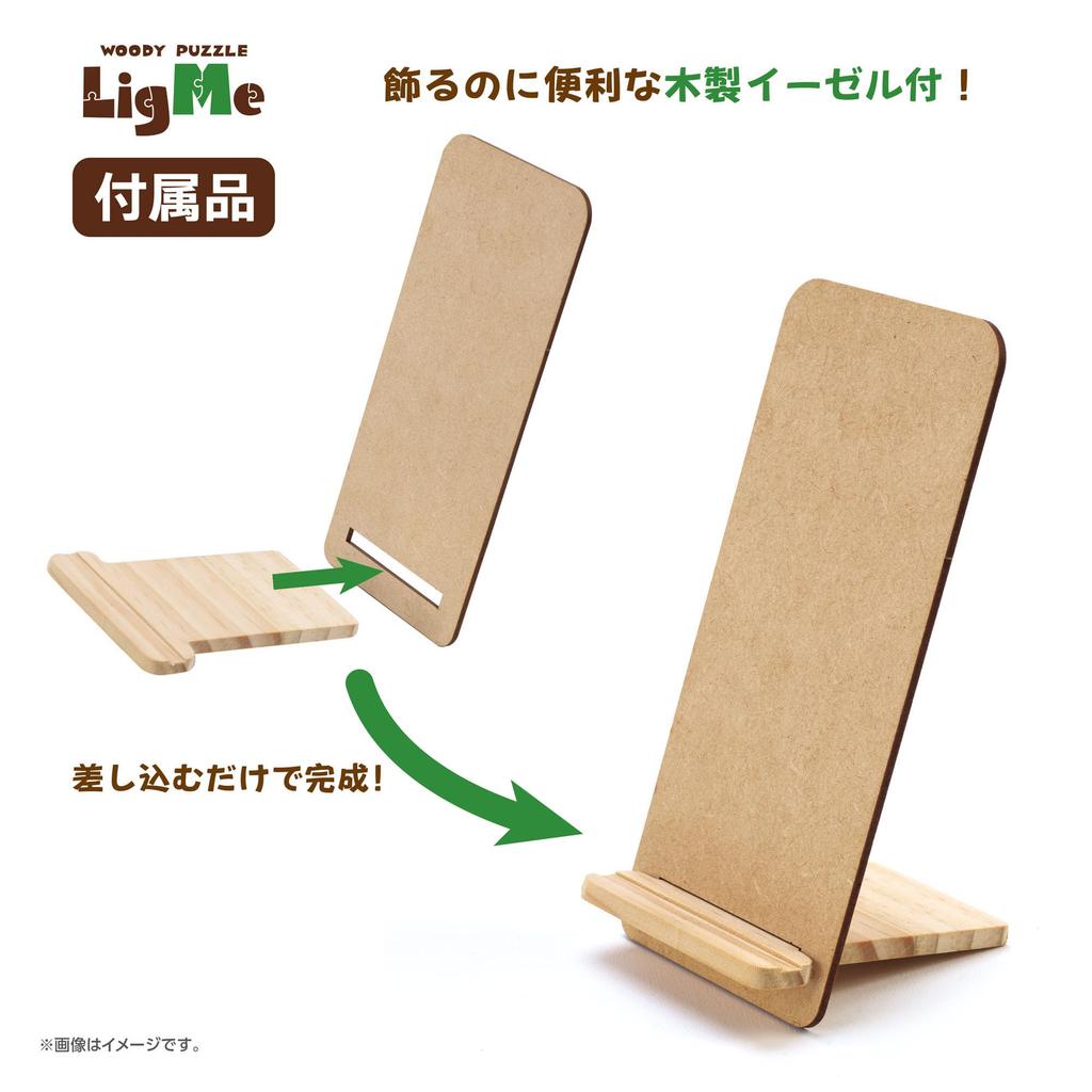 Yanoman Jigsaw Wooden Puzzle Rigmy Moomin House x Includes Piece Request Instruction and Wooden Easel 100-Piece Puzzle, (19.1 27.3 cm), 37-07,